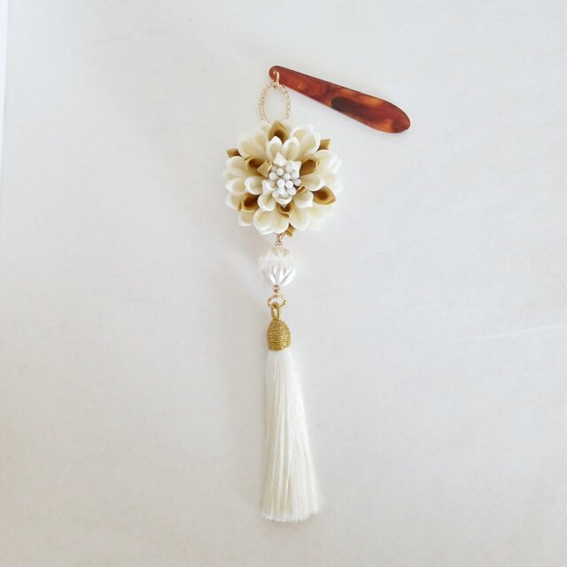 ダリアの帯飾り　タッセル付き　クリームホワイト　つまみ細工　根付