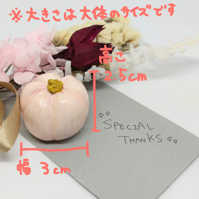 練り切り風 ペーパーウェイト | iichi 日々の暮らしを心地よくする