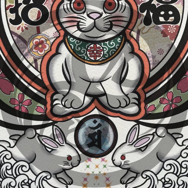 尾九 開運イラスト 梵字 白兎 招福 A4サイズ フレーム付き | iichi