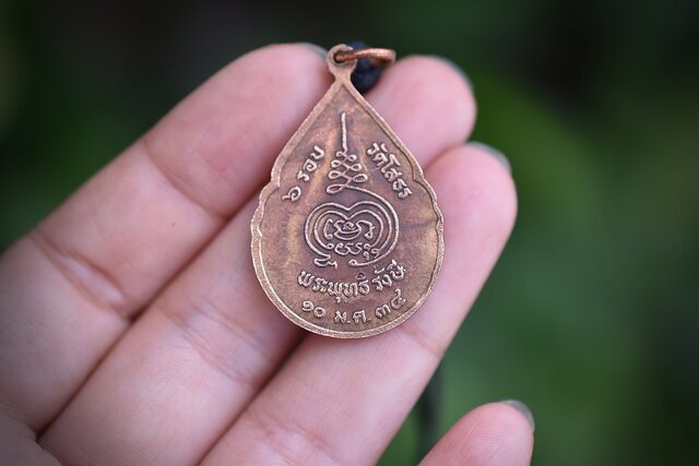 お守りブッダさま☆真鍮ペンダント941 | iichi 日々の暮らしを心地よく