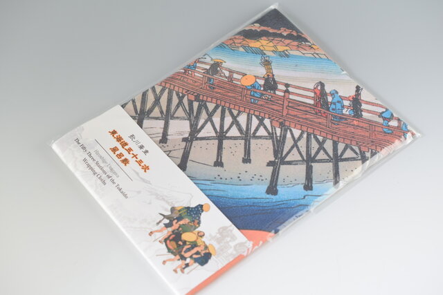 歌川広重風呂敷 東海道五十三次 京都 三条大橋 70cm 100％ポリエステル