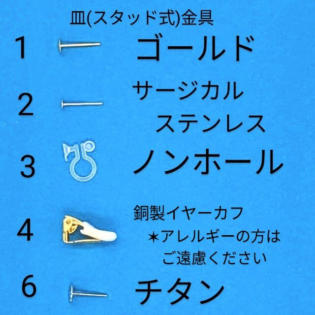ハンドメイドピアス1732 グリーン螺鈿のキューブピアスイヤリング【1732】 | iichi 日々
