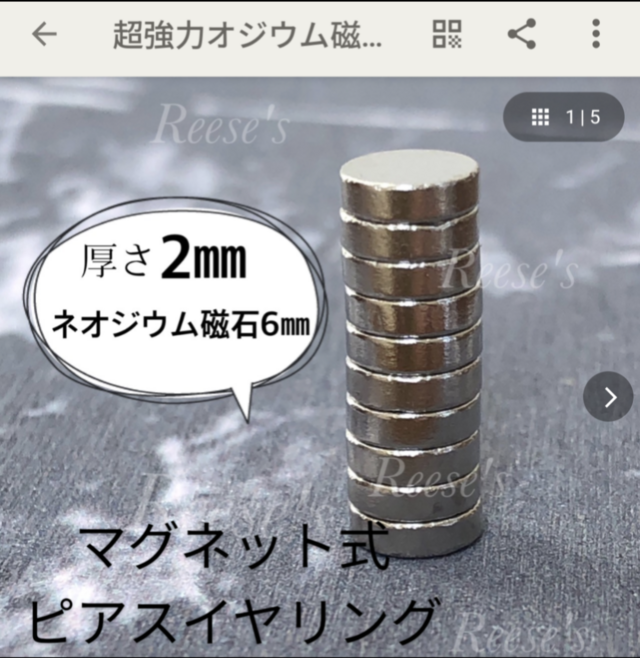 グリーン螺鈿のキューブピアスイヤリング【1732】 | iichi 日々