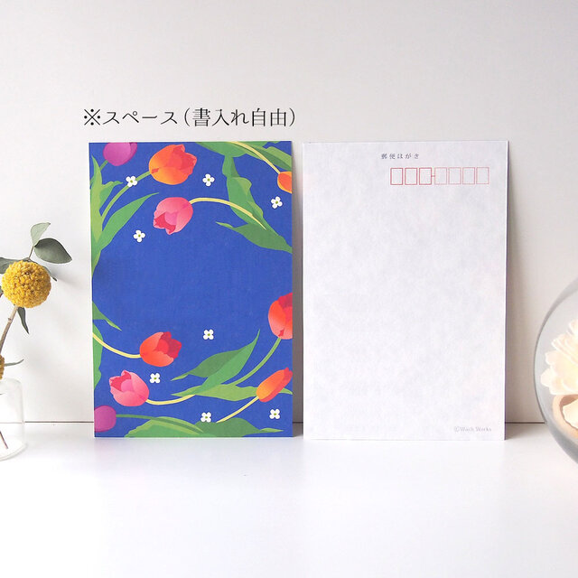 用途選べるポストカード【チューリップ】4枚セット | iichi 日々の