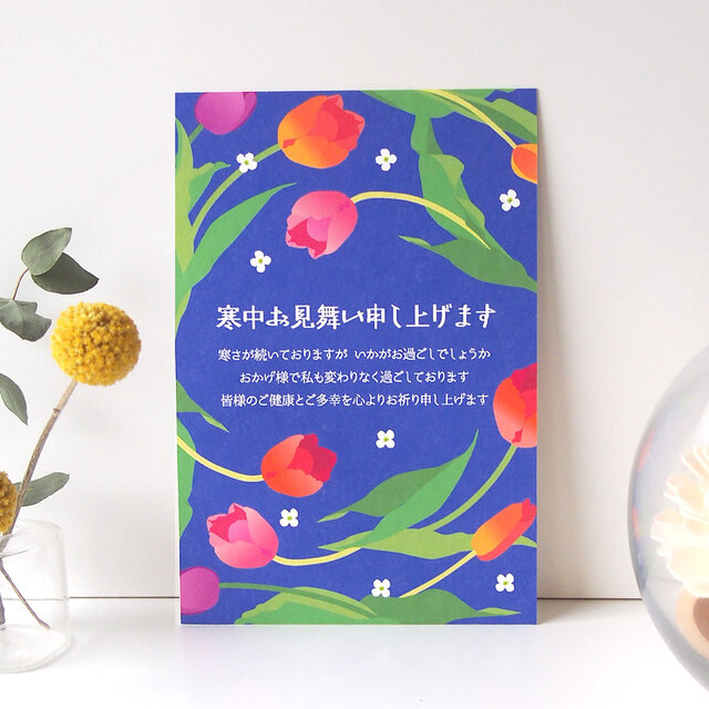 用途選べるポストカード【チューリップ】4枚セット | iichi 日々の