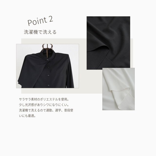 式典〜普段着も◎ 結ばず決まる 洗えるボウタイブラウス 長袖 シワに