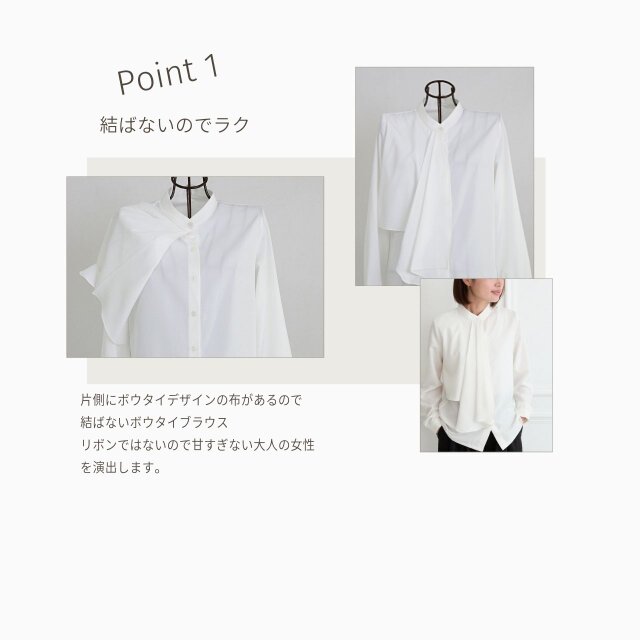 式典〜普段着も◎ 結ばず決まる 洗えるボウタイブラウス 長袖 シワに