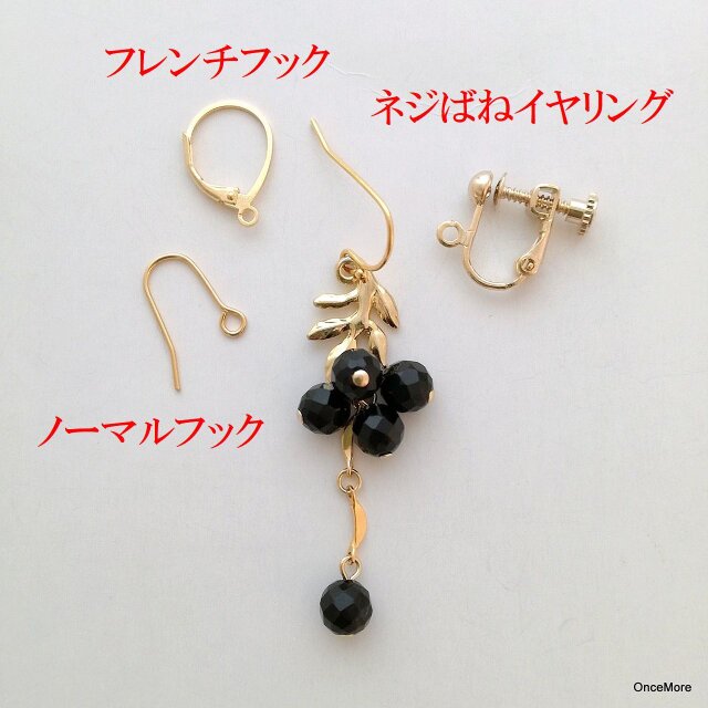 木の実のピアス（黒系）Ⅱ | iichi 日々の暮らしを心地よくする