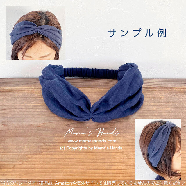 襟巻き ヘアバンド ハンドメイド 作家 モヘア リネン キャメル》おしゃれな シンプル 自然素材 無地 ターバン 茶色