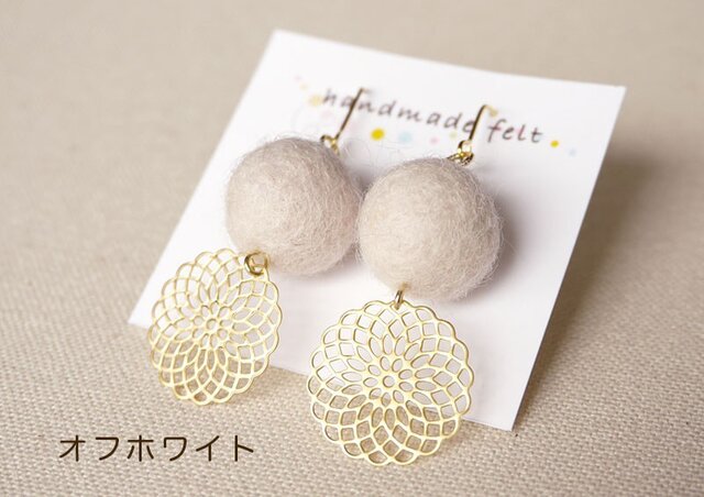 カラフル選べる20色!フェルトイヤリング・ピアス(透かしパーツ付)の画像1枚目
