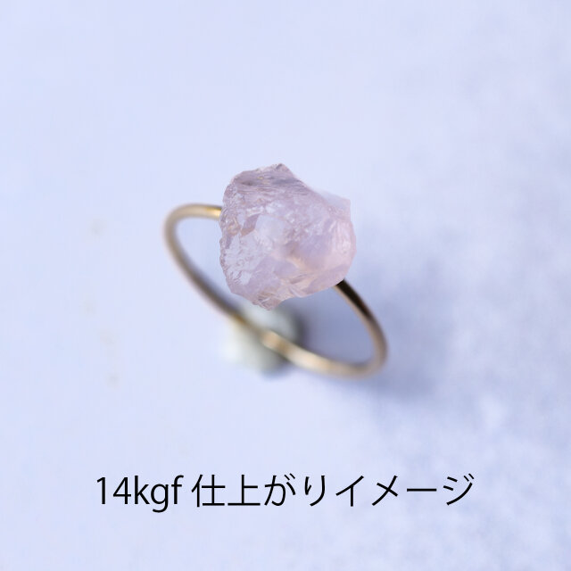 ローズクォーツ 鉱物原石 14kgf / シルバー925 リング 指輪 【石