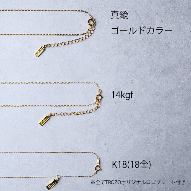 ローズクォーツ 鉱物原石ネックレス 【石おまかせ 金具選択可