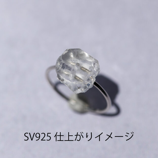 クォーツ (水晶) 鉱物原石 14kgf / シルバー925 リング 指輪 【石