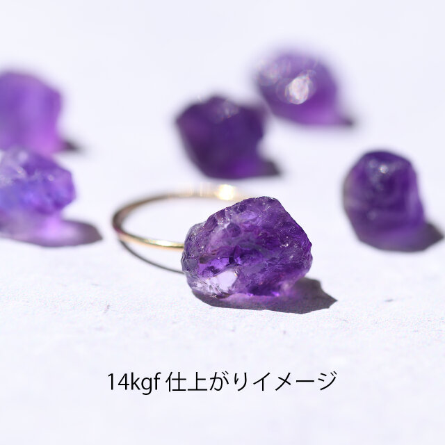アメジスト 鉱物原石 14kgf / シルバー925 リング 指輪 【石おまかせ 