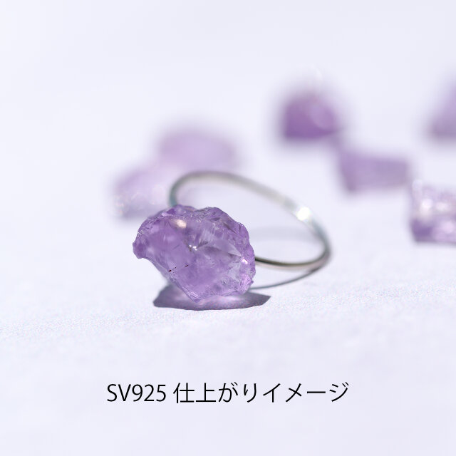 ピンクアメジスト 鉱物原石 14kgf / シルバー925 リング 指輪 【石