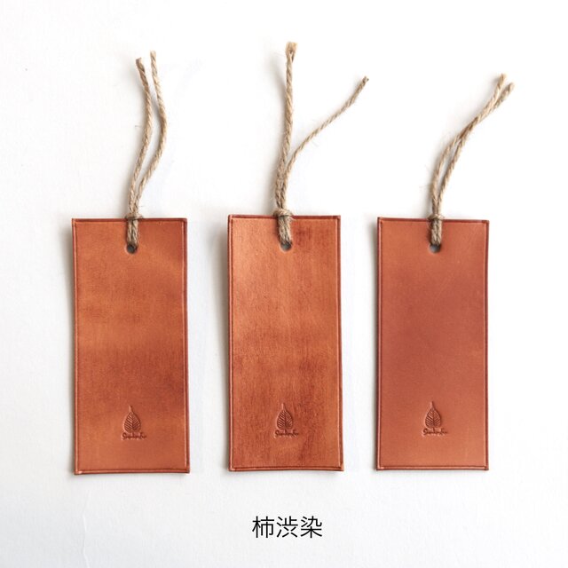 柿渋染の革の栞 | iichi 日々の暮らしを心地よくするハンドメイドや