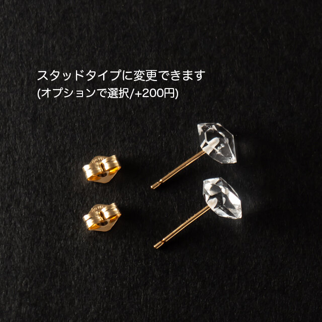 透明感＆輝き＊ハーキマーダイヤモンドのひとつぶ華奢ピアス