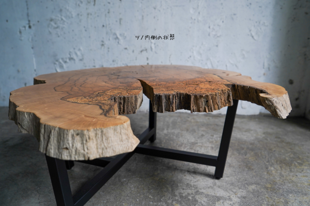 一枚板　ローテーブル Natural Wood Low Table /天然木 無垢 一枚板 センターテーブル