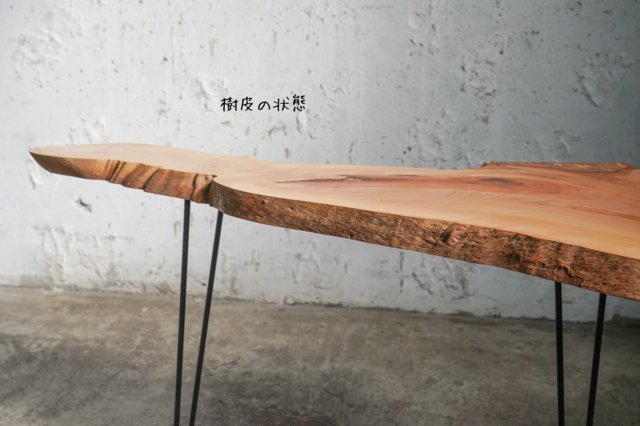 希少な素材 梨の一枚板 ローテーブル （高さ・カラー変更無料