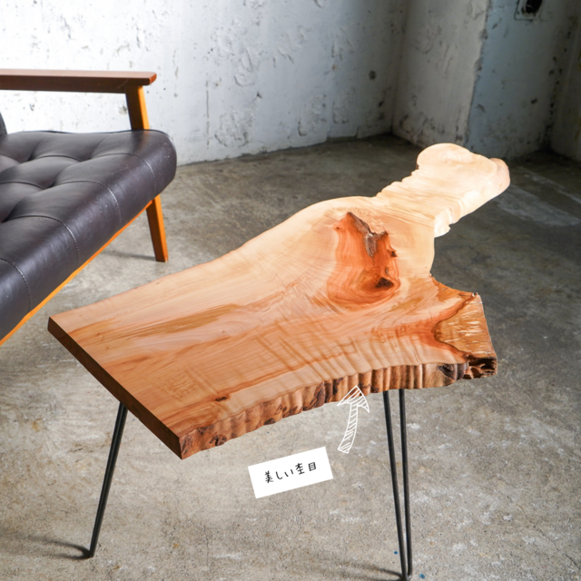 希少な素材 梨の一枚板 ローテーブル （高さ・カラー変更無料