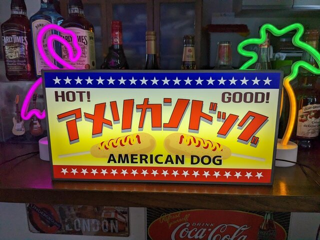 Lサイズ】アメリカンドッグ ホットドッグ ソーセージ キッチン