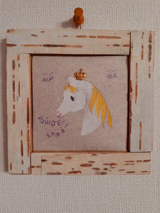 ウマノセイント　　マリア