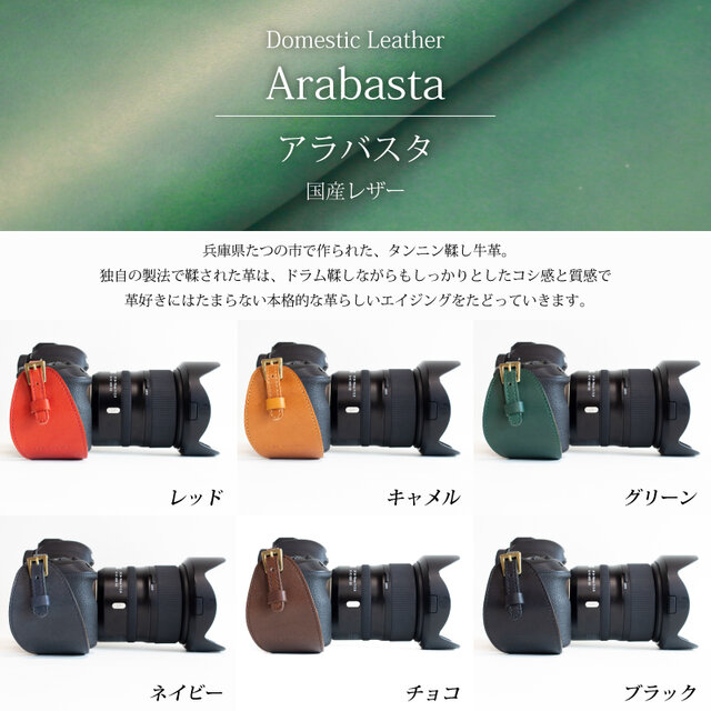 ホールド感アップ！ レザーカメラストラップ グリーン 一眼レフ ミラー