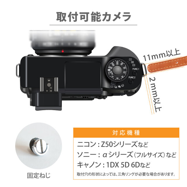 ホールド感アップ！ レザーカメラストラップ ブラック 一眼レフ ミラー