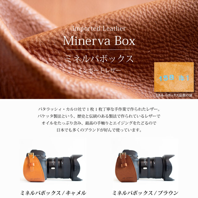 ホールド感アップ！ カメラストラップ ミネルバボックス キャメル 一眼