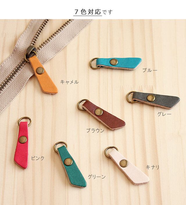 つまみ引き手 (小/羽根) 1個 T-88 【お届けするカラー：ブルー