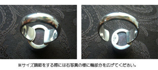 アクアマリンキャッツSV925オープンリング-b | iichi 日々の暮らしを