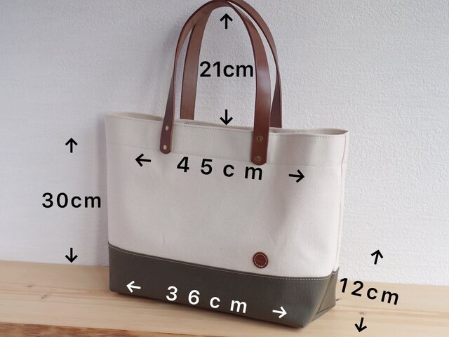 帆布とレザーのトートバッグ 底板付き マッシュルーム×レザーブラック