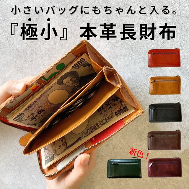 確認用　ハンドメイド  お札入れ・長財布 ( かっこいぃ ♪ 英字キャメル)