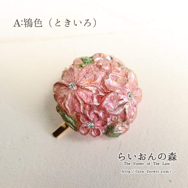 桜花のポニーフック（A：鴇色 ときいろ） | iichi 日々の暮らしを