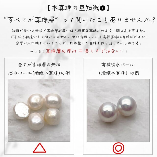 【大珠✨】本真珠 パールネックレス 約10.6-11.8mm シルバー金具 至極の大珠】本真珠パールネックレスセット 結婚 ウエディング 入園