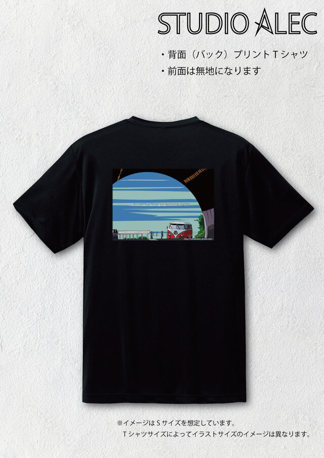 湘南イラスト・Tシャツ（バックプリント） 「トンネルを抜けて２」材木