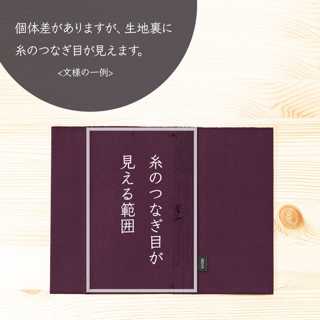 大】 ふくさ 慶弔両用 シルク 伝統工芸 日本製 京都 西陣織 綴 絹100% 袱紗 結婚式 葬式 大判 古代紫 155 | iichi  日々の暮らしを心地よくするハンドメイドやアンティークのマーケットプレイス