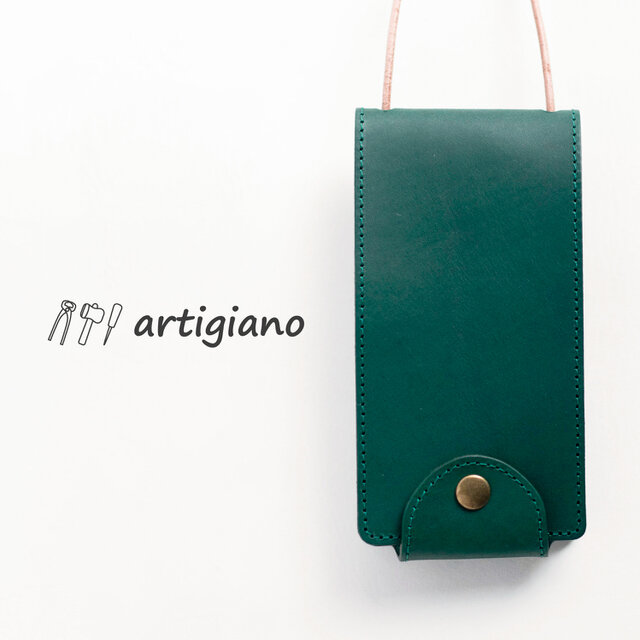 本革スマホショルダー グリーン スマホケース iPhone16 iPhone15 ヌメ革 apo-22hh