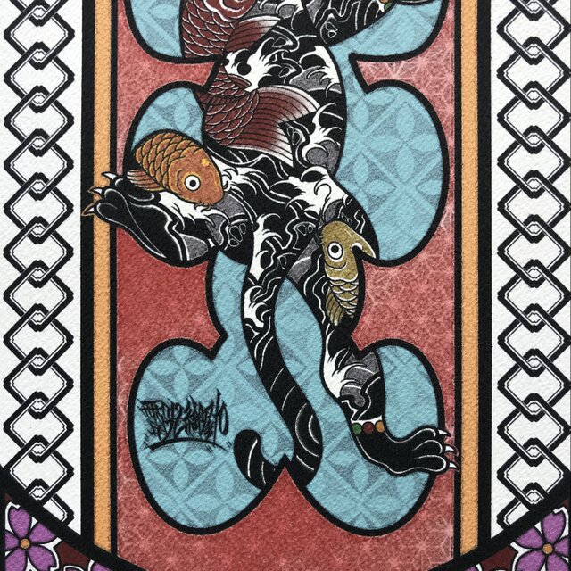 尾九 刺青画 鯉の和彫り 黒豹 大入り袋 イラスト A4サイズ フレーム 