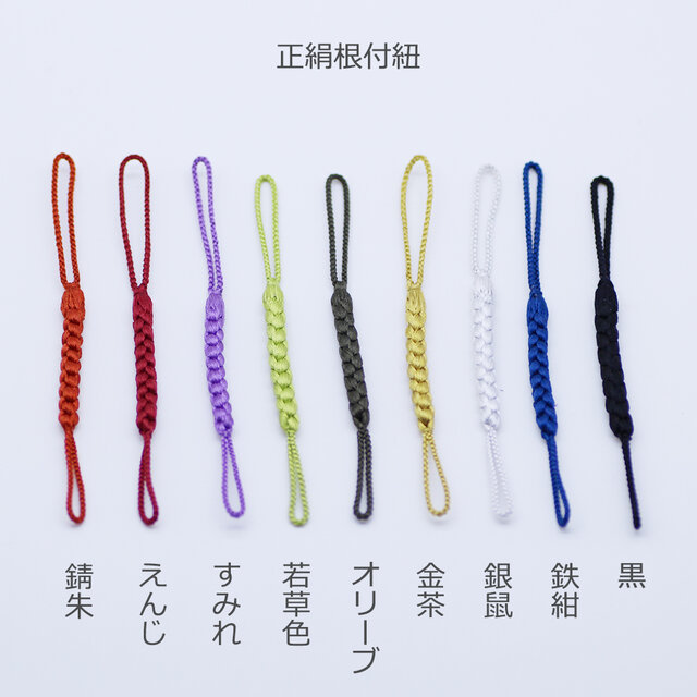 根付　19 狸 ColBase