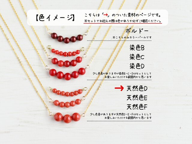 天然珊瑚アクセサリー3点まとめ it-64218e03ed2d4-1200.jpg