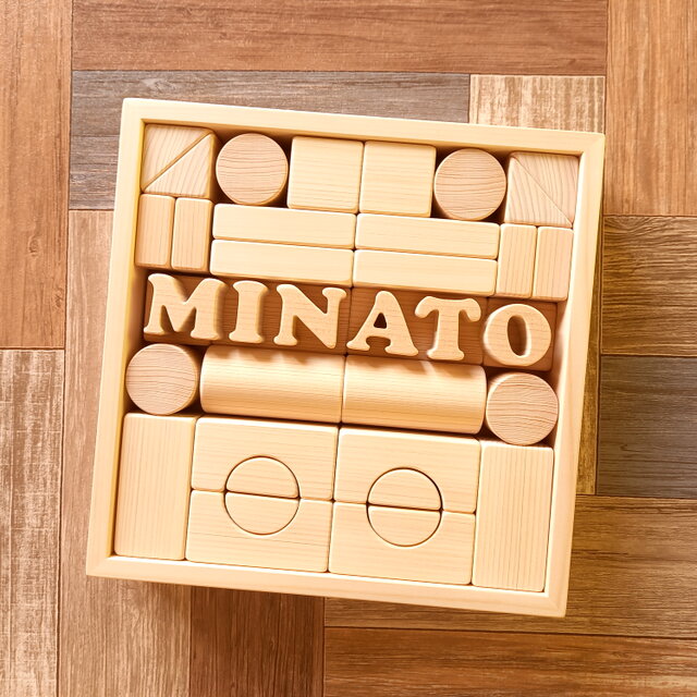 【お名前積み木】Lサイズ