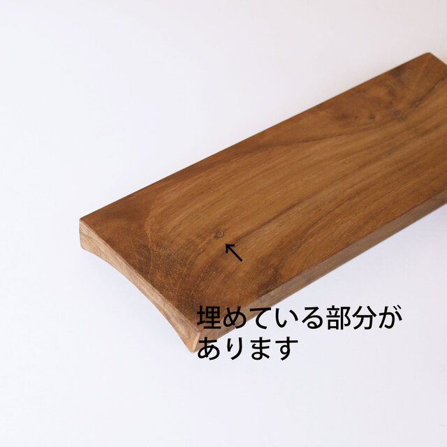 木製ペントレイ チーク材1 ペントレー 文具トレイ | iichi 日々の