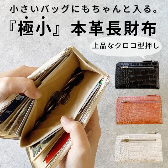 一点もの ハンドメイド 本革 財布・その１ - 小物