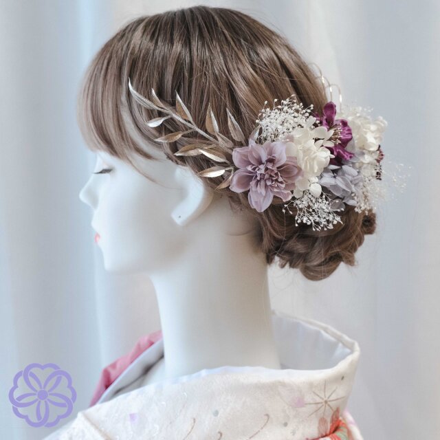 紫系フラワーの髪かざり 成人式 振袖 着物 結婚式 袴 卒業式