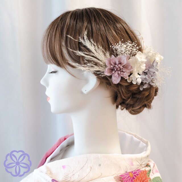 ドライフラワー髪飾り 卒業式 結婚式 成人式 前撮り 和装 振袖 袴 紫 