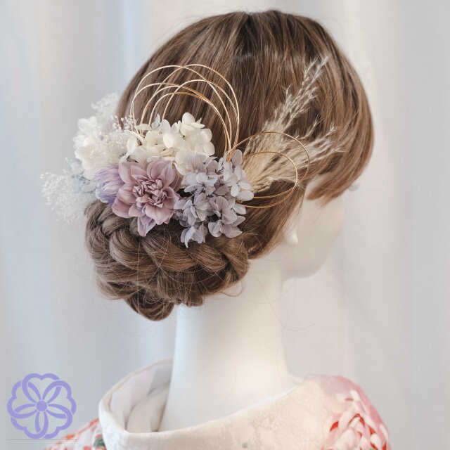 紫×白のドライフラワー髪かざり 成人式 振袖 花嫁 和装 着物