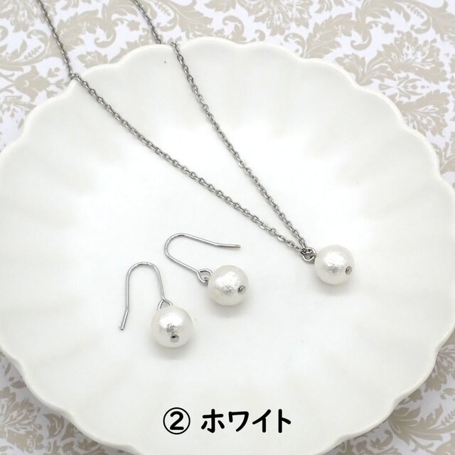 4色から選べる》コットンパールネックレス＆ピアス／イヤリングセット 