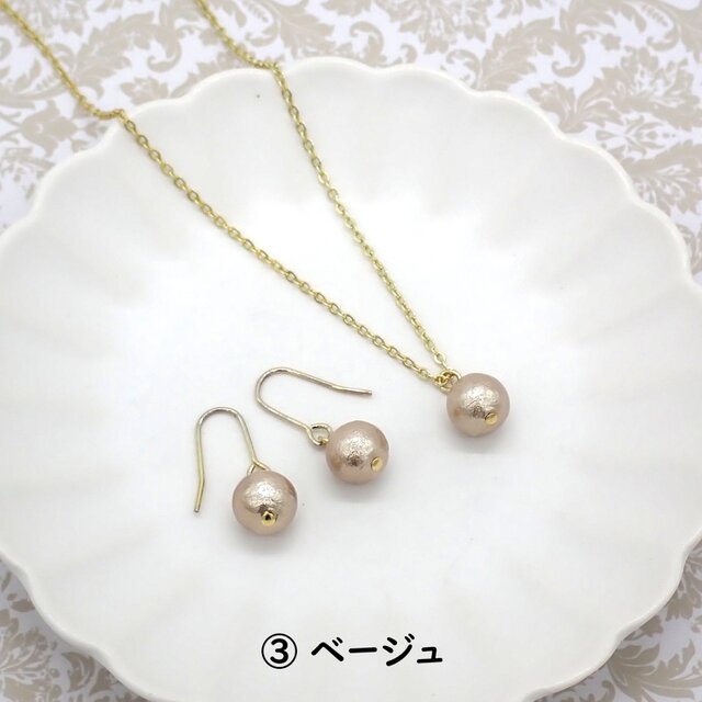 4色から選べる》コットンパールネックレス＆ピアス／イヤリングセット 