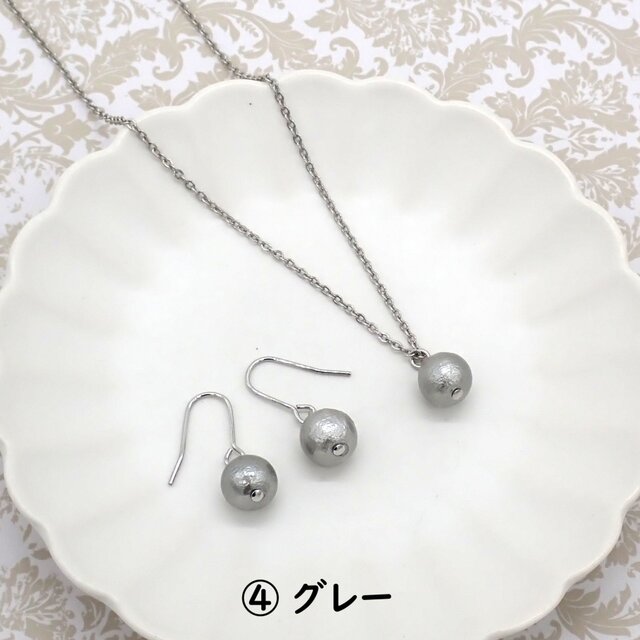 4色から選べる》コットンパールネックレス＆ピアス／イヤリングセット